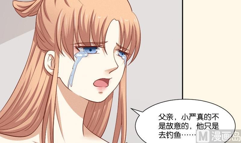 第260话 对得起祖宗