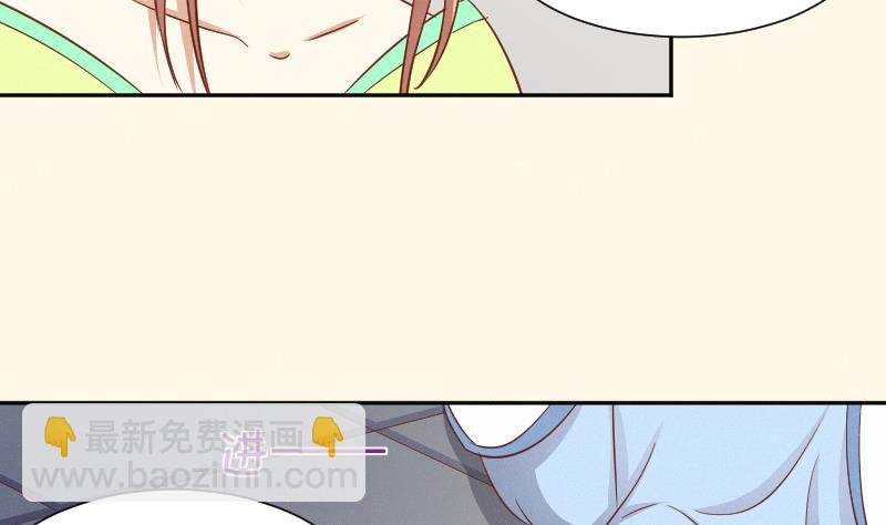 第260话 对得起祖宗