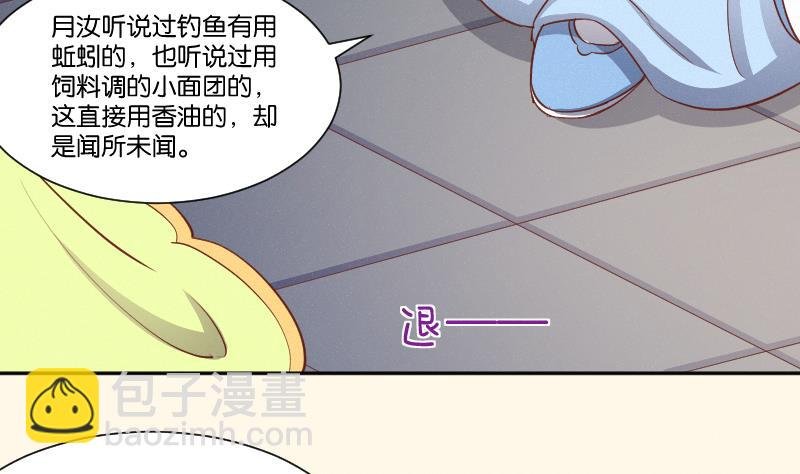 第260话 对得起祖宗