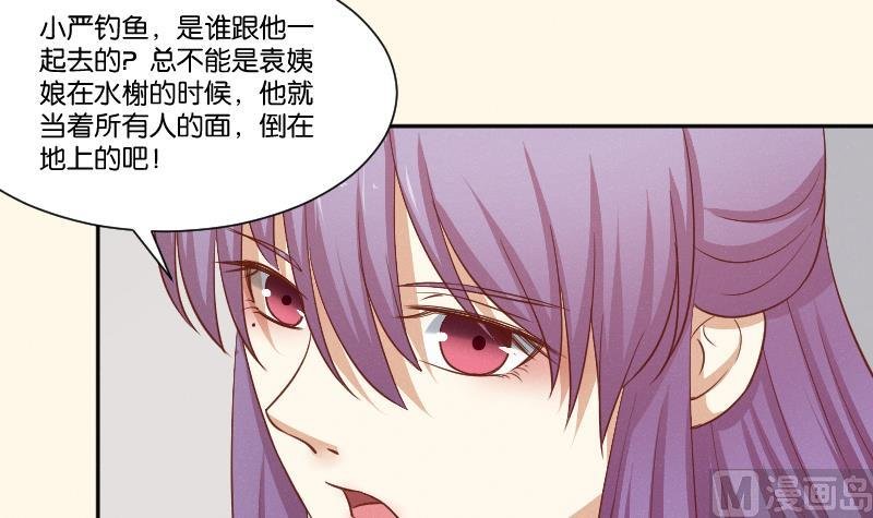 第260话 对得起祖宗