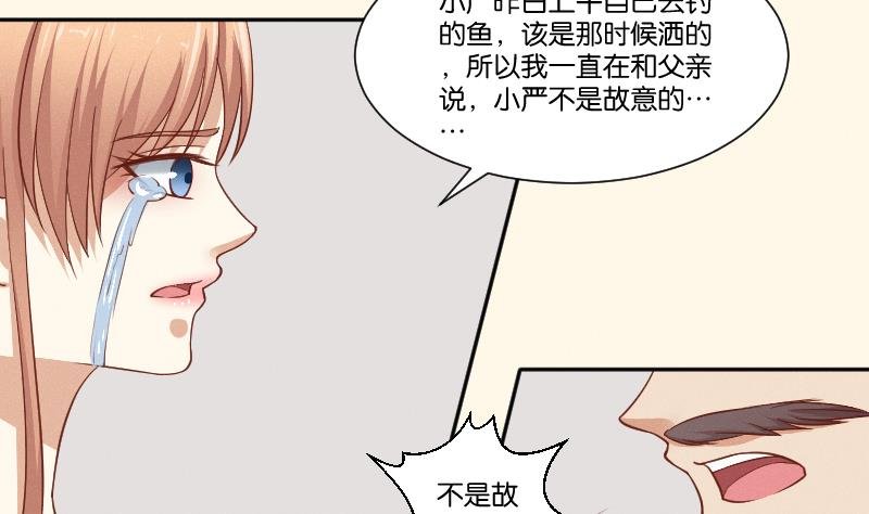 第260话 对得起祖宗