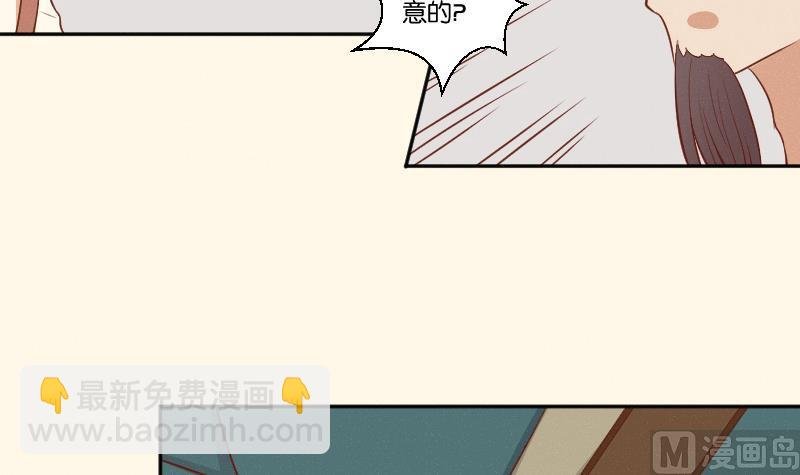 第260话 对得起祖宗