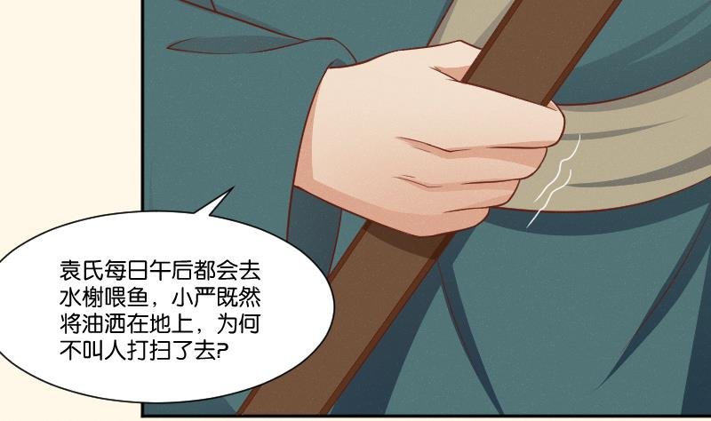 第260话 对得起祖宗