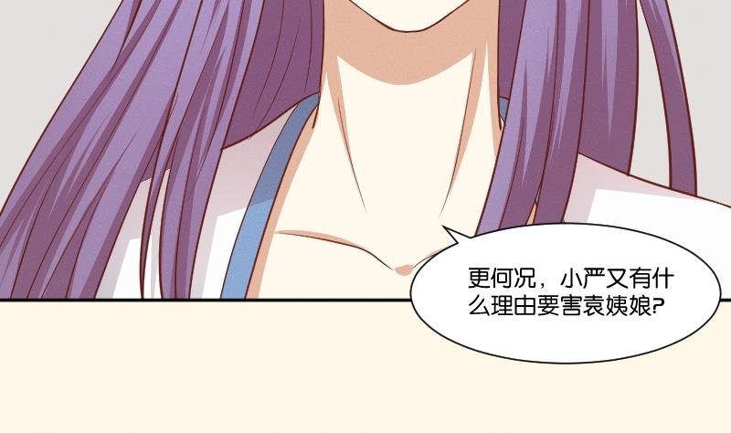 第260话 对得起祖宗