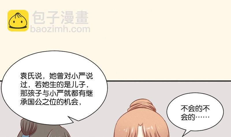 第260话 对得起祖宗