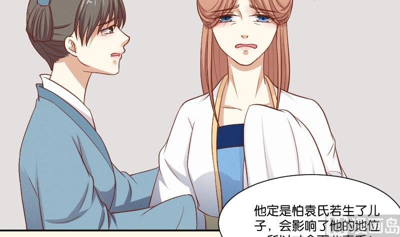 第260话 对得起祖宗
