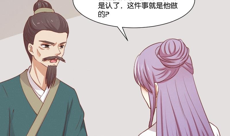 第260话 对得起祖宗