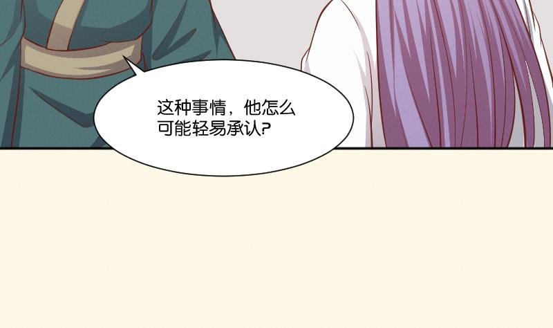 第260话 对得起祖宗