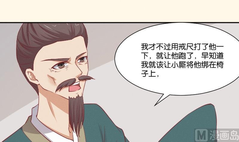 第260话 对得起祖宗