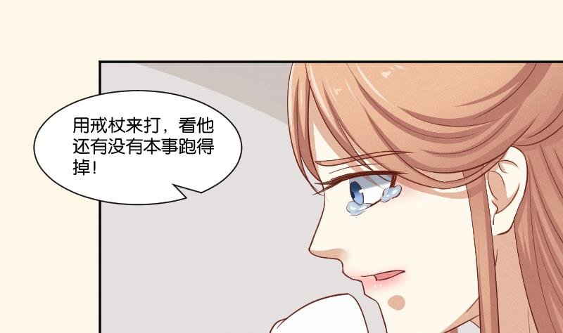 第260话 对得起祖宗