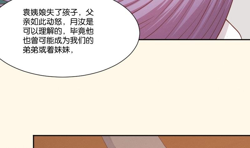 第260话 对得起祖宗