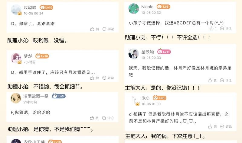 第260话 对得起祖宗