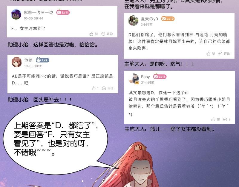 第260话 对得起祖宗