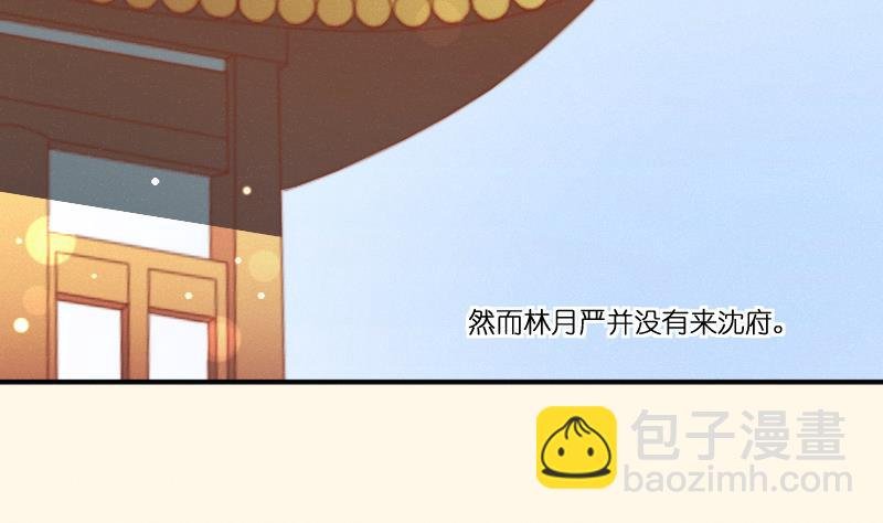 第261话 你走不了