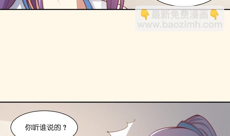 第261话 你走不了