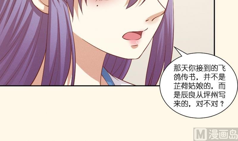 第261话 你走不了