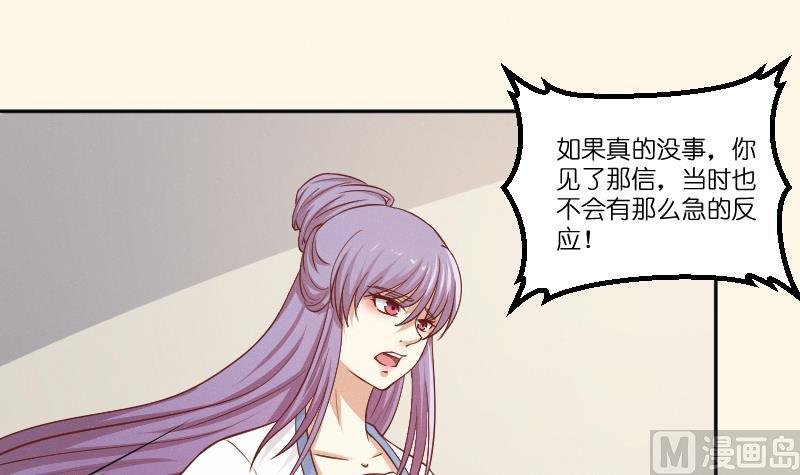 第261话 你走不了