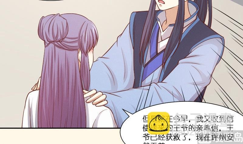 第261话 你走不了