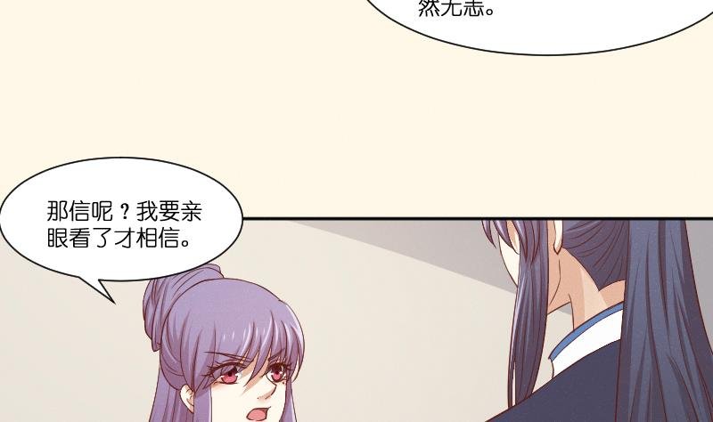 第261话 你走不了
