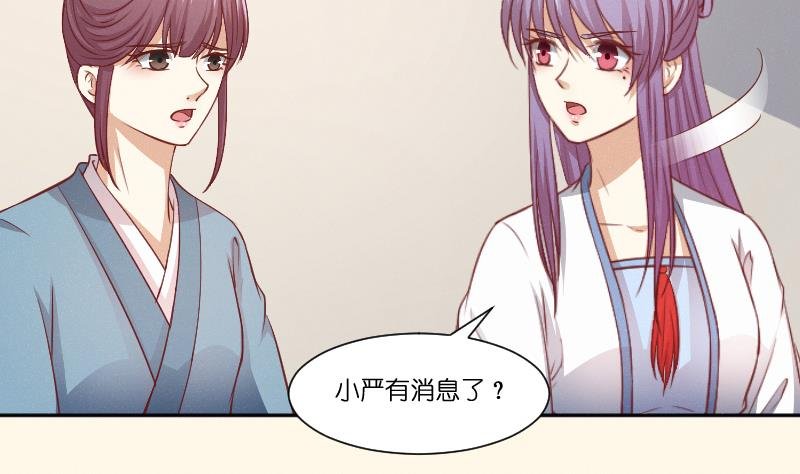 第261话 你走不了