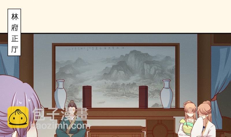 第261话 你走不了