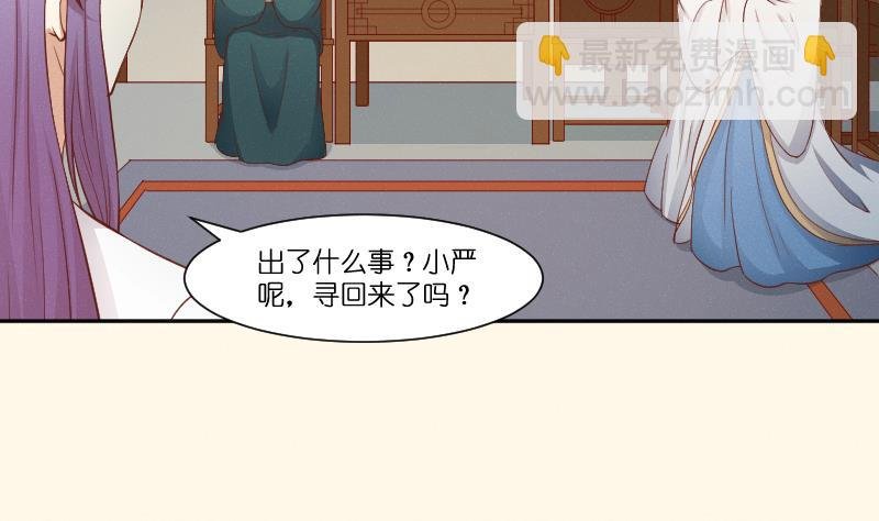 第261话 你走不了