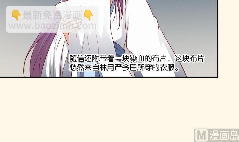 第262话 绑架