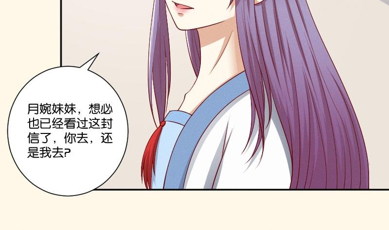 第262话 绑架