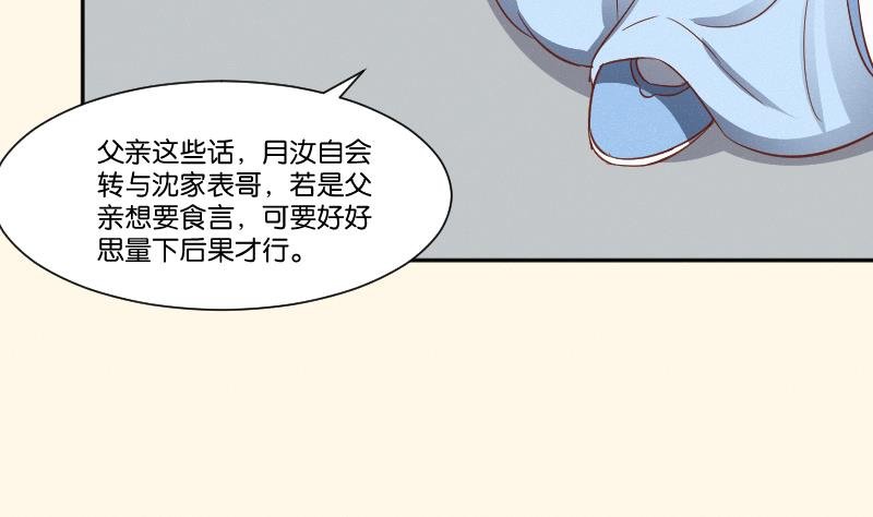 第262话 绑架