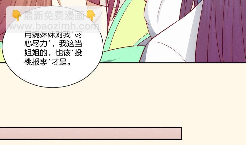 第262话 绑架