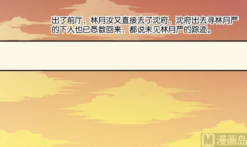 第262话 绑架
