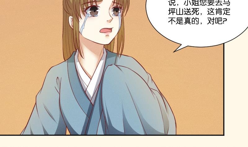 第262话 绑架