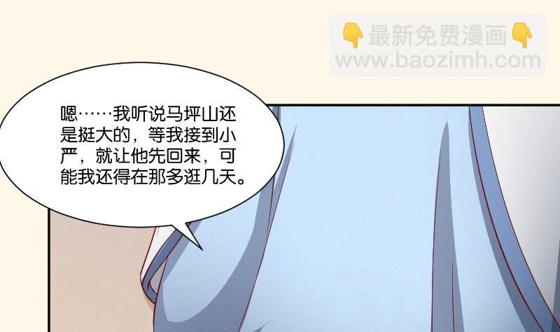 第262话 绑架