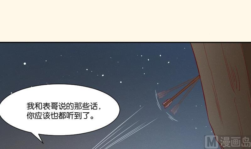 第262话 绑架