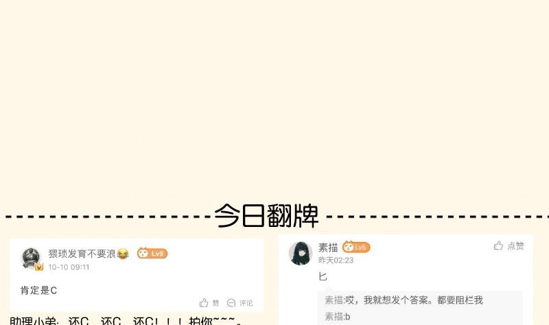 第262话 绑架
