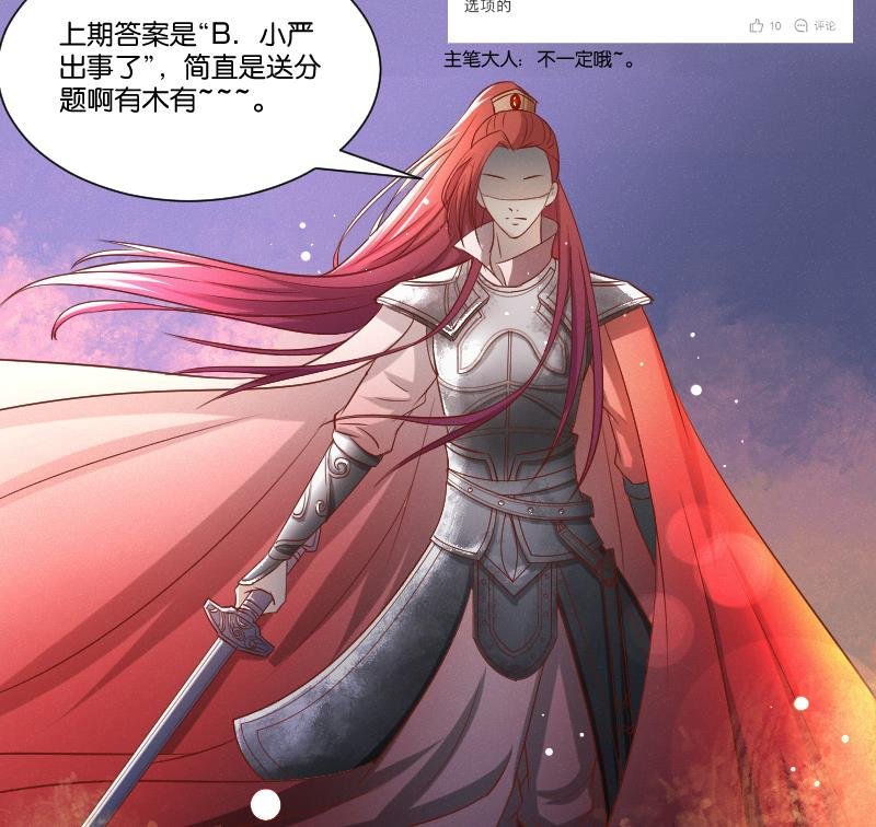 第262话 绑架