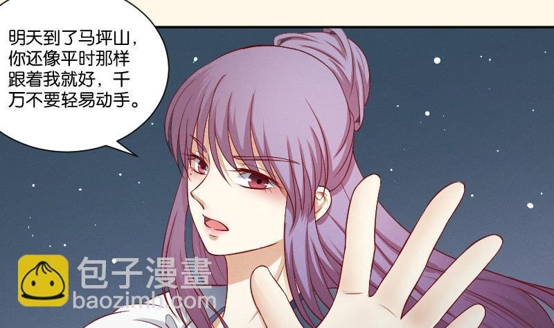 第263话 启程