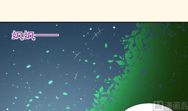 第263话 启程