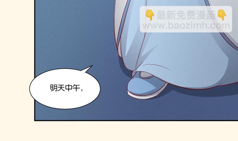 第263话 启程