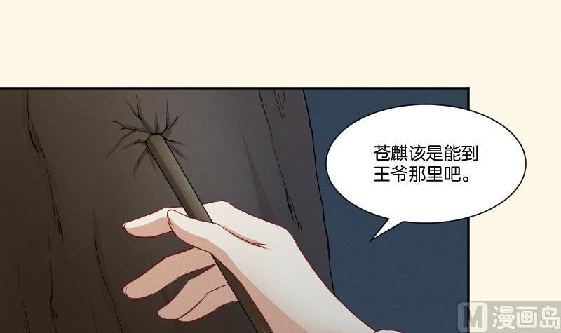 第263话 启程