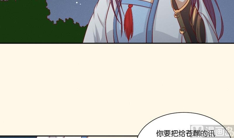 第263话 启程