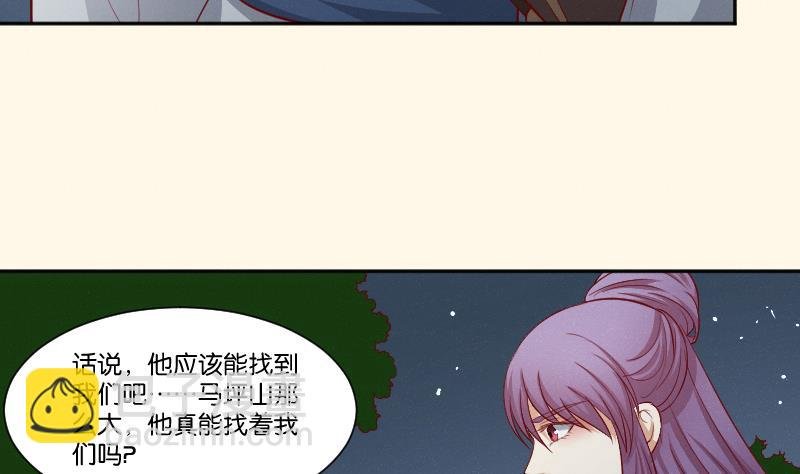第263话 启程