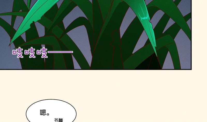 第263话 启程