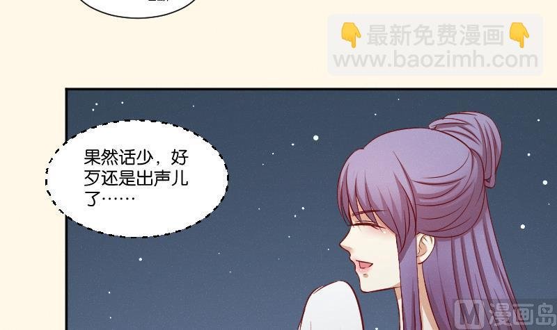 第263话 启程