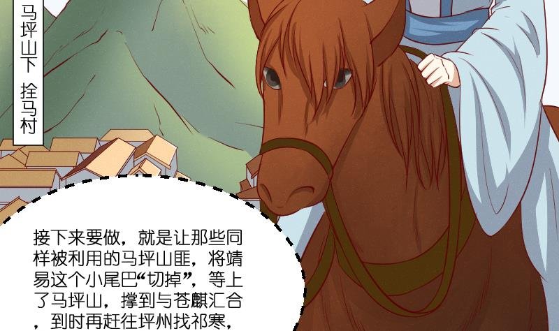 第263话 启程