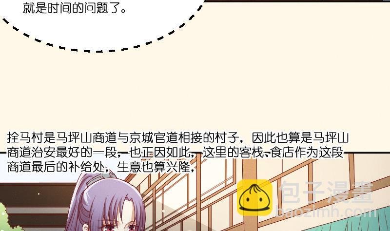 第263话 启程