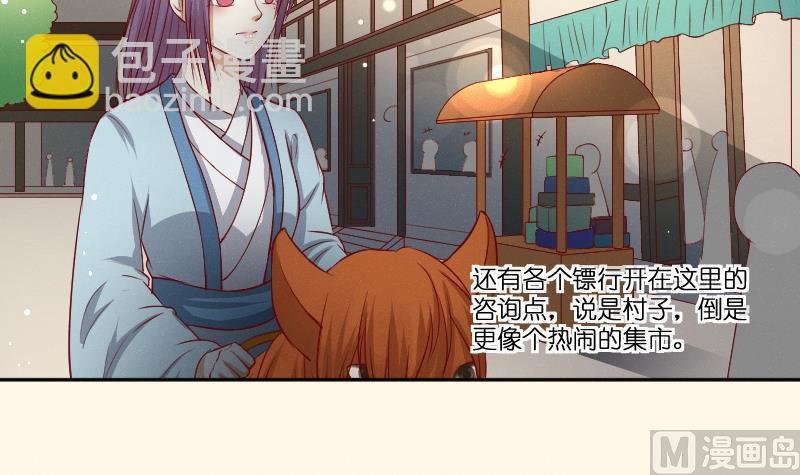 第263话 启程