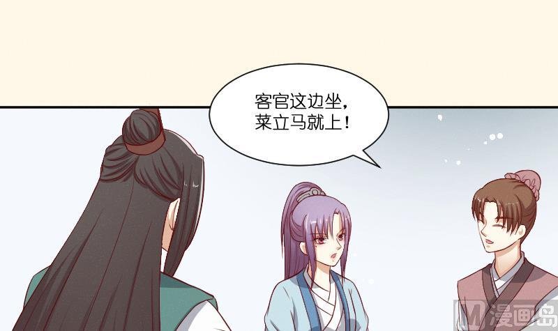 第263话 启程