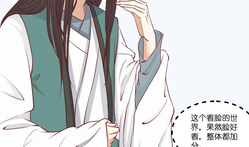 第263话 启程