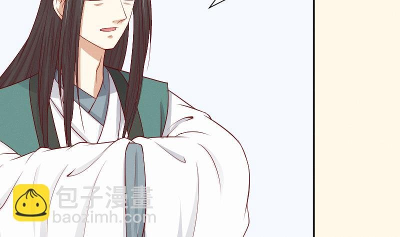 第263话 启程